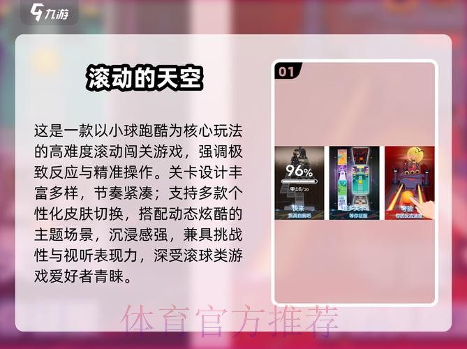 2026世界杯滚球教程官方